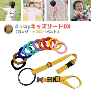 4way LbY[h DX CG[xgZbg qǂ q R bN n[lX SObY xr[J[ яoh~  킢  ̎q oq ł oYj qЂ qh