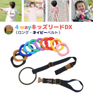 _12/4 20`10%OFF^4way LbY[h DX lCr[xgZbg n[lX q qh~ xr[J[ bN яoh~  킢  ̎q oq ł Mtg qЂ q