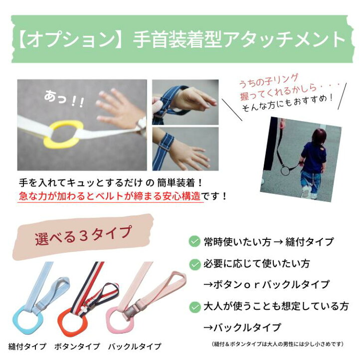 楽天市場 最大500円off ランキング6冠 キッズリング2 シリコンリング 子どものつり革 迷子紐 ハーネス 吊り革 2人目 飛び出し 迷子防止 イヤイヤ期 ベビーカー 誘導リング わっか 輪っか 双子 ベビーカー Atelier Amane