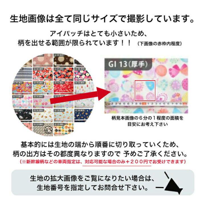 布アイパッチ ジャスミン様専用 無地一覧 子供用 弱視矯正 最大93%OFFクーポン 布アイパッチ ジャスミン様専用 無地一覧 子供用 弱視矯正 最大93%OFFクーポン