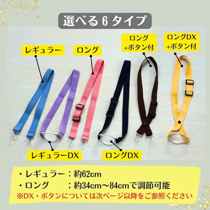 楽天市場】【ｸｰﾎﾟﾝ有り】【日本製・正規品】マグ＆ぬいぐるみ 