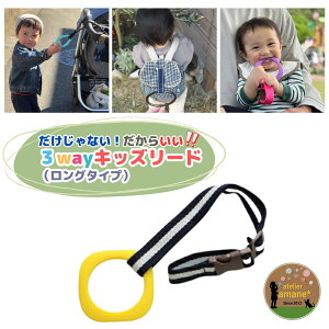 _12/4 20`10%OFF^n[lX q 3way LbY[hCG[O×3 v xr[J[ bN q яoh~ ł ȂR U qR oq Oq Mtg oYj 