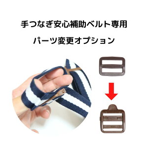 子供 リード 生活雑貨の人気商品 通販 価格比較 価格 Com