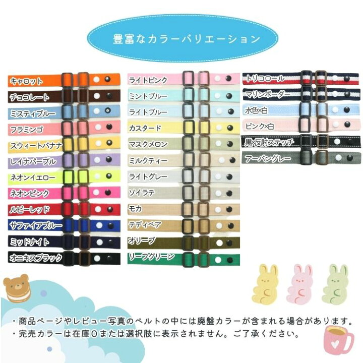 楽天市場】【ｸｰﾎﾟﾝ有り】【日本製・正規品】マグ＆ぬいぐるみ 