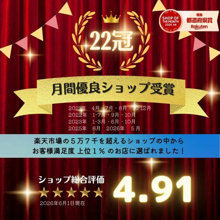 楽天市場】【30日P3倍】【楽天6冠】 チャイルドシート 抜け出し防止  