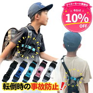 ＼アフターセール10％OFF／【ランキング90冠】水筒 ホルダー ボトル ホルダー 事故防止 水筒カバー ベル…