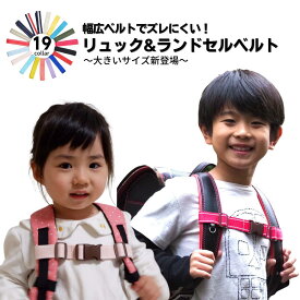 楽天市場 ランドセル シーズンオールシーズン バックパック リュック バッグ ランドセル キッズファッション キッズ ベビー マタニティの通販