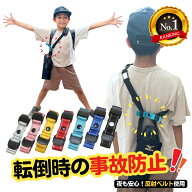 【注文殺到中】 水筒 ホルダー ボトル ホルダー 事故防止 水筒カバー ベルト 安心水筒ホルダー 背中でキ…