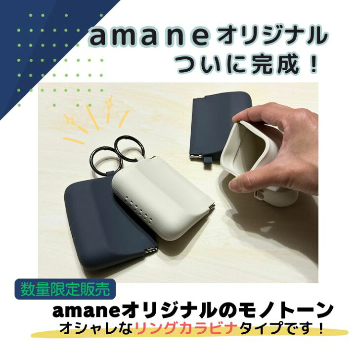 楽天市場】【amane公式・新タイプ登場】 携帯ゴミ箱 シリコン ポーチ  