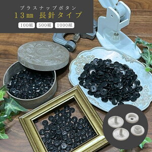 _OK̒j^ KAM vXibv{^ y / z13mm 100Zbg@vXibv Xibv{^ {^p[c 傫   nhCh   c