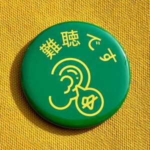 łobW wvobW ʃobW  oQ  Mk Oo d ʋ ʊw   wv}[N Ȃ 菕 z Vv Mtg v[g BIG hV̓ 