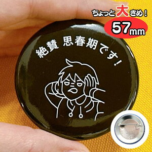 ��^�v�t���ł� �o�b�W �ʃo�b�W �v�t�� ��񎟐��� �z������ �C���C�� ���w�� ���w�� ���Z�� �e�ڐ� ���q �� ���� �V�[�Y�� �������� �M�t�g BIG �u���b�N �W���[�N �V���[�� �w���v�}�[�N ��