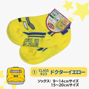 ybsOz VԂ\bNX q C d V \bNX N[ 9-14cm 15-20cm j̎q ̎q ܂ ͂Ԃ hN^[CG[ ₫ S j̎q ۈ牀 ct 