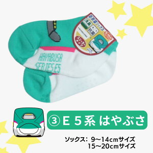 ybsOz VԂ\bNX q C d V \bNX N[ 9-14cm 15-20cm j̎q ̎q ܂ ͂Ԃ hN^[CG[ ₫ S j̎q ۈ牀 ct 