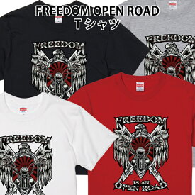 FREEDOM OPEN ROAD Tシャツ 日章 旭日旗 ロック バイカー バイク チョッパー アメカジ 90 100 110 120 130 140 150 160 S M L XL XXL XXXL