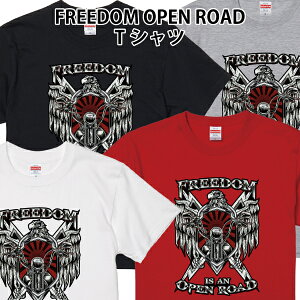 FREEDOM OPEN ROAD T�V���c ���� ������ ���b�N �o�C�J�[ �o�C�N �`���b�p�[ �A���J�W 90 100 110 120 130 140 150 160 S M L XL XXL XXXL