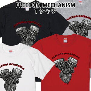 FREEDOM MECHANISM TVc pVx bN oCJ[ oCN `bp[ AJW 90 100 110 120 130 140 150 160 S M L XL XXL XXXL