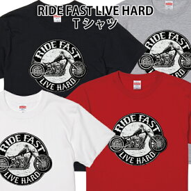 RIDE FAST LIVE HARD Tシャツ ロック バイカー バイク チョッパー アメカジ 90 100 110 120 130 140 150 160 S M L XL XXL XXXL