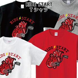 RIDE START Tシャツ バイカー バイク チョッパー サイズ 90 100 110 120 130 140 150 160 S M L XL XXL XXXL キッズ レディース メンズカラー ホワイト ブラック グレー レッド