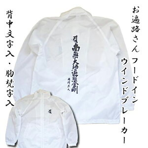 l\P w 얳tՏƋ  IWi t[hC EBhu[J[ L XL ՘HObY 88ӏ