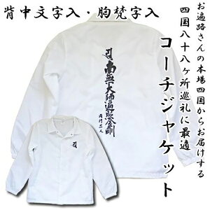 l\P w 얳tՏƋ  IWi R[`WPbg S M L XL ՘HObY 88ӏ