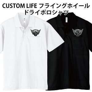 �h���C �|���V���c ���� CUSTOM LIFE �t���C���O�z�C�[�� �A���� �o�C�J�[ �`���b�p�[ �o�C�N �A���J�W �|�P�b�g�t�� ���� SS S M L LL 3L 4L 5L