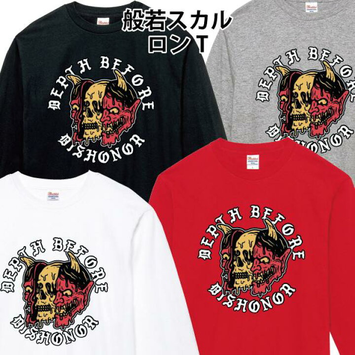 楽天市場】般若スカル ロンT 長袖Tシャツ バイカー ドクロ スカル 