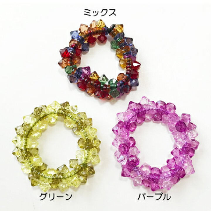 楽天市場】キラキラ ビーズ ヘアーゴム ミックス グリーン パープル 