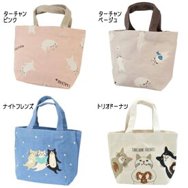 帆布 ミニ トート バッグ ターチャン〈ピンク ベージュ ブルー ナチュラル〉【送料無料 クリックポスト】猫 ランチバッグ ランチトート バッグ 綿 100％ インド製 ねこ ネコ 雑貨 バード キャンパス キャット 生成り 散歩バッグ