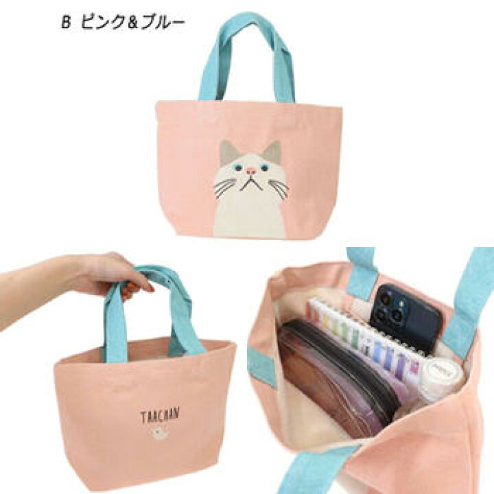 楽天市場】帆布 ミニ トート バッグ ターチャン〈ピンク ブルー 
