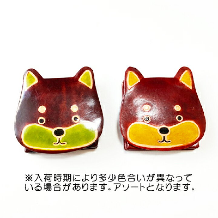 SALE／99%OFF】 bow meow 白い犬のコインケース