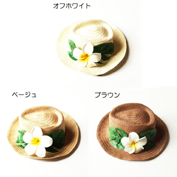 楽天市場】テンガロンハットキッズ用 プルメリア＆モンステラ〈オフ 