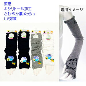 �A�[���J�o�[ C 60cm�� ����ƕ� �p�C�i�b�v�� ���� �L�V���g�[�� ���H UV�΍�y �������� �N���b�N�|�X�g �z�p�C���A�b�v�� �A�[�� �O���[�u �����΍� ���Ă��΍� �� �|���G�X�e�� �����b�V��