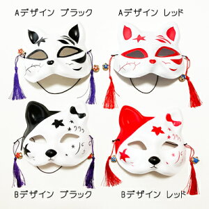 仮面 動物の人気商品 通販 価格比較 価格 Com