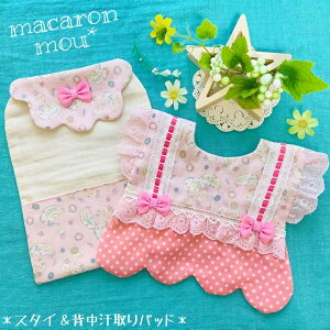フリル スタイ ハンドメイドの人気商品 通販 価格比較 価格 Com