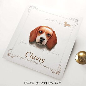 楽天市場 ビーグル オーナーズグッズ 犬用品 ペット ペットグッズの通販