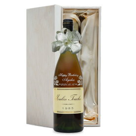 1985年 名前入り彫刻 生まれ年 白ワイン ムーラン トゥーシェ コトー デュ レイヨン 甘口 昭和60年 名入れ 誕生日プレゼント ワインセット 木箱入