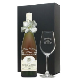 1970年 名前入り彫刻 生まれ年 白ワイン シャトー デュ ブルイユ コトーデュレイヨン 甘口 ワイングラスセット 昭和45年 名入れ 誕生日プレゼント ワインセット 化粧箱入