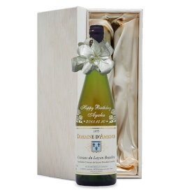 1975年 名前入り彫刻 生まれ年 白ワイン コート デュ レイヨン ボーリュー 甘口 昭和50年 名入れ 誕生日プレゼント ワインセット 木箱入