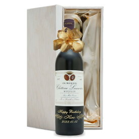 1997年 名前入り彫刻 生まれ年 赤ワイン シャトー ラ モレル 辛口 平成9年 名入れ 誕生日プレゼント ワインセット 木箱入