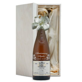 2002年 名前入り彫刻 生まれ年 白ワイン コート デュ レイヨン ショーム 甘口 平成14年 名入れ 誕生日プレゼント ワインセット 木箱入