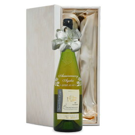 1980年 名前入り彫刻 生まれ年 白ワイン ボンヌゾー レ ペリエール 甘口 昭和55年 名入れ 誕生日プレゼント ワインセット 木箱入