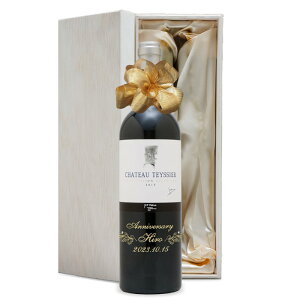 2013N O蒤 ܂N ԃC Vg[ eVG h 25N  LO v[g CZbg ؔ