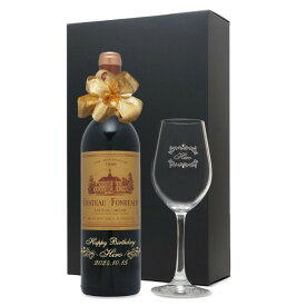 1986年 名前入り彫刻 生まれ年 赤ワイン シャトー フォンレオー 辛口 ワイングラスセット 昭和61年 名入れ 誕生日プレゼント ワインセット 化粧箱入