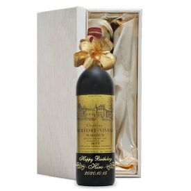 1977年 名前入り彫刻 生まれ年 赤ワイン シャトー デュルフォール ヴィヴァン 辛口 昭和52年 名入れ 誕生日プレゼント ワインセット 木箱入