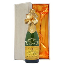 2004年 名前入り彫刻 生まれ年 シャンパン セルジュ マチュー ブリュット ミレジム 辛口 平成16年 名入れ 誕生日プレゼント シャンパンセット 木箱入