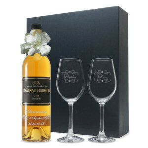 2014N O蒤 ܂N C Vg[ M[ Ì yACOXZbg 26N  LO v[g CZbg ϔ