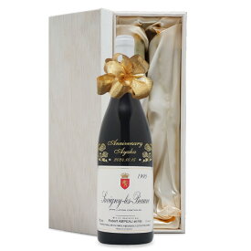 1995年 名前入り彫刻 生まれ年 赤ワイン ロベール アンポー サヴィニー レ ボーヌ 辛口 平成7年 名入れ 誕生日プレゼント ワインセット 木箱入