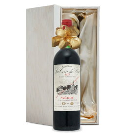 1975年 生まれ年 赤ワイン シャトー ラ トゥール ド ビ 辛口 昭和50年 男性 女性 誕生日プレゼント ワインセット 木箱入