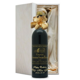 1978年 名前入り彫刻 生まれ年 赤ワイン シャトー グラヴィエール グラン プジョー 辛口 昭和53年 名入れ 誕生日プレゼント ワインセット 木箱入
